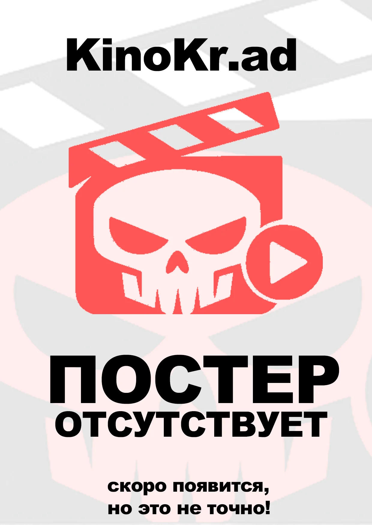 Бойфренд по запросу