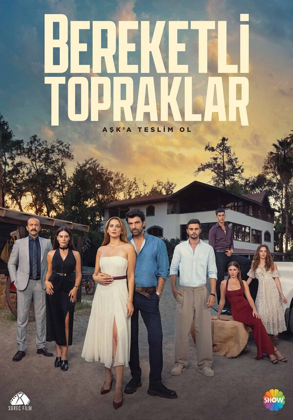 Плодородные земли