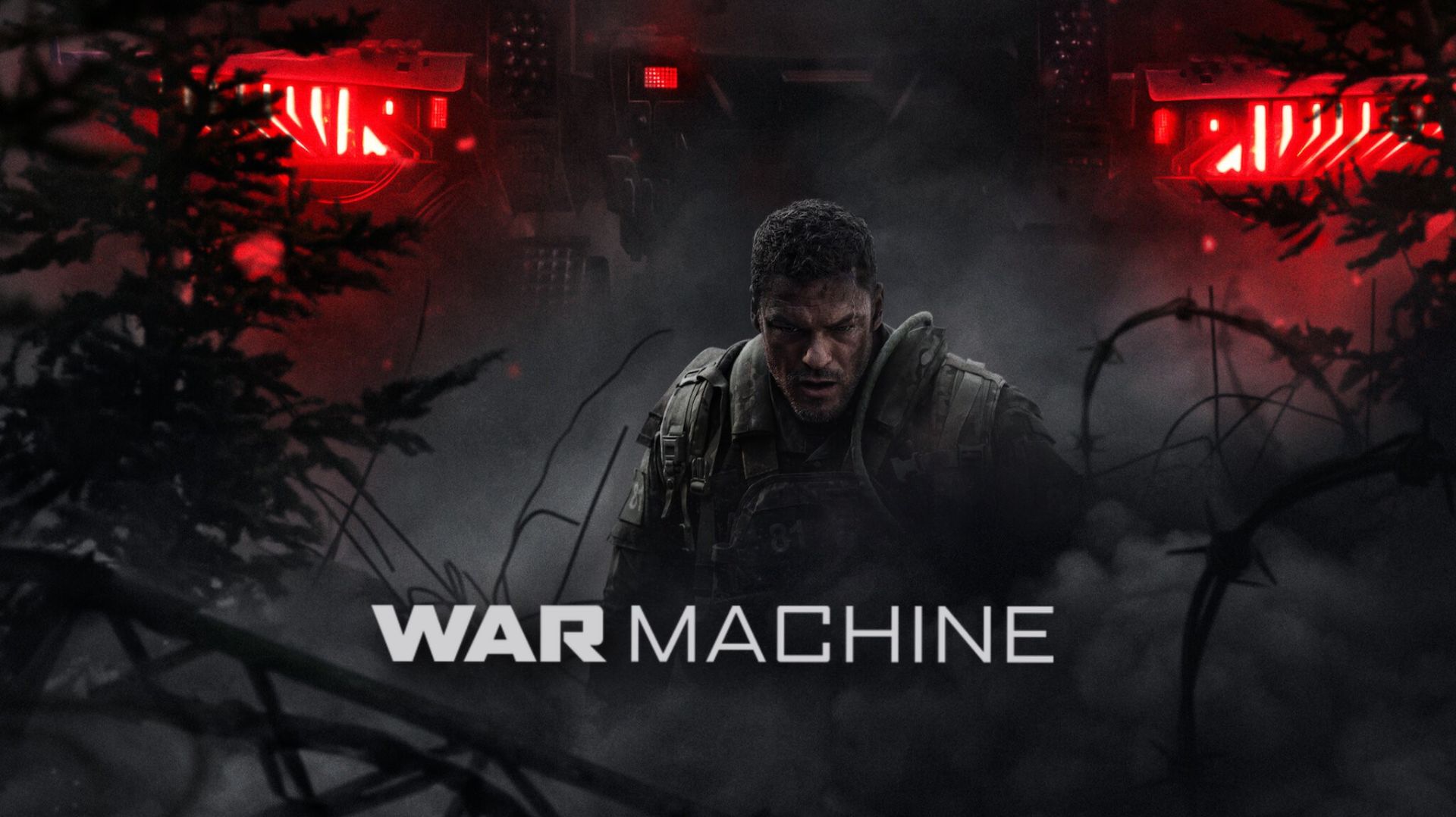 Военная машина