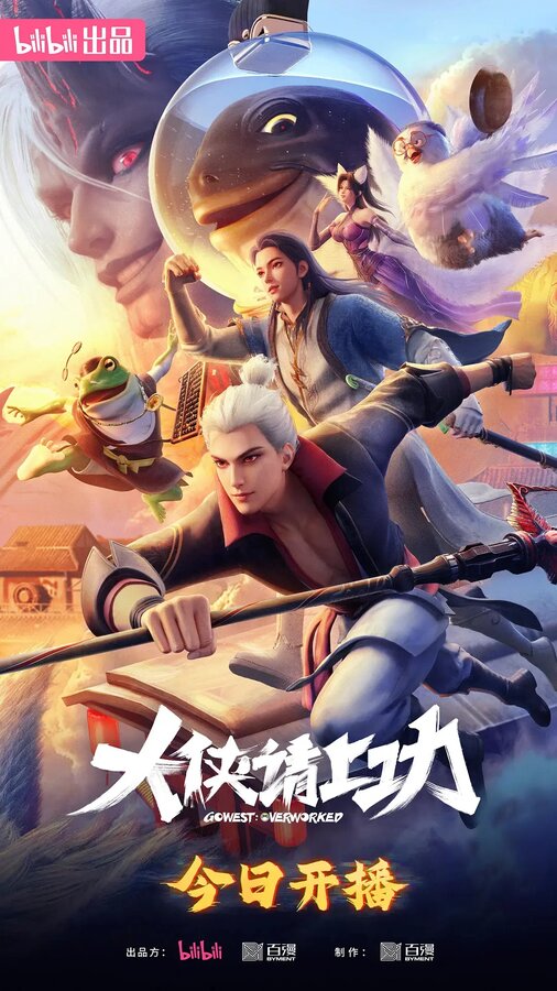 Вложи в дело клинок и душу, герой!