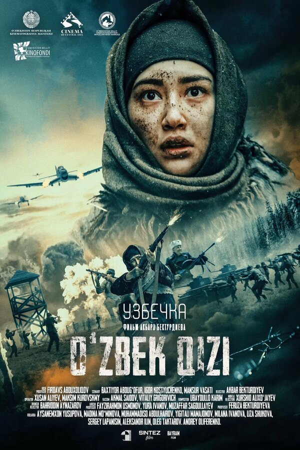 Спайперы-43